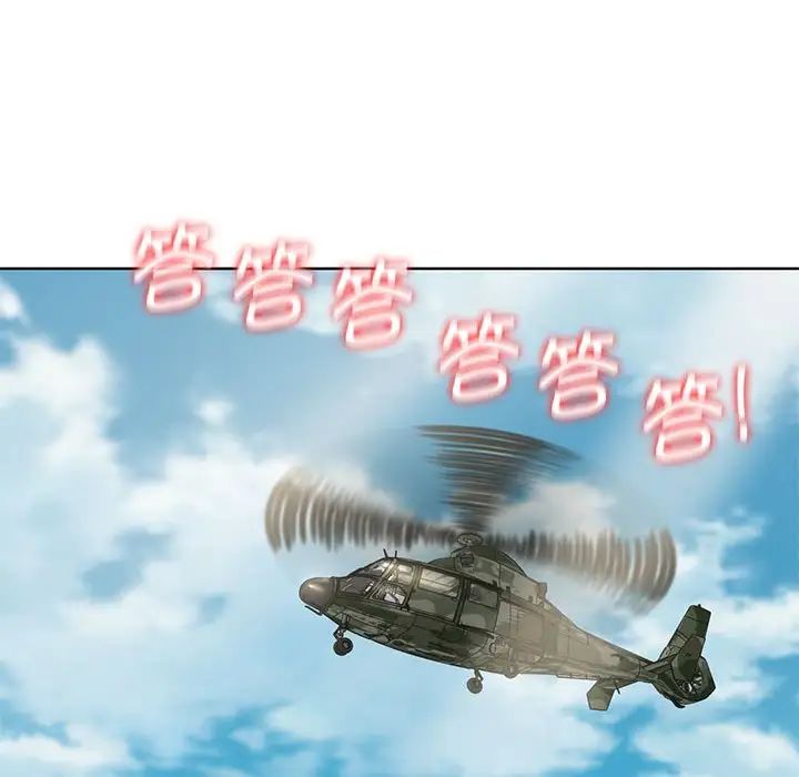 危险同学会第27话