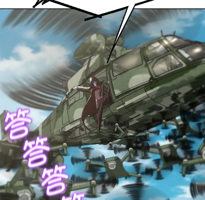 危险同学会第27话