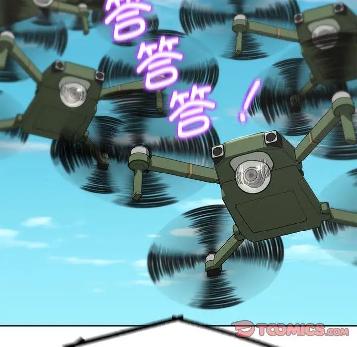 危险同学会第27话