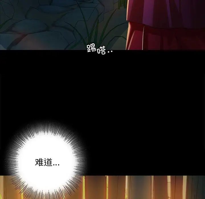小姐第31话