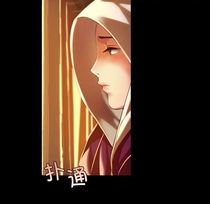 小姐第31话