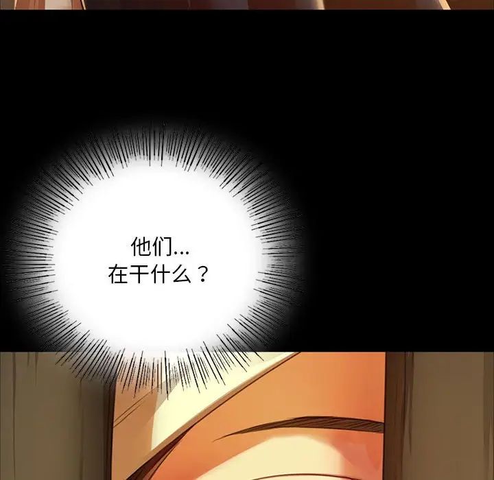 小姐第31话