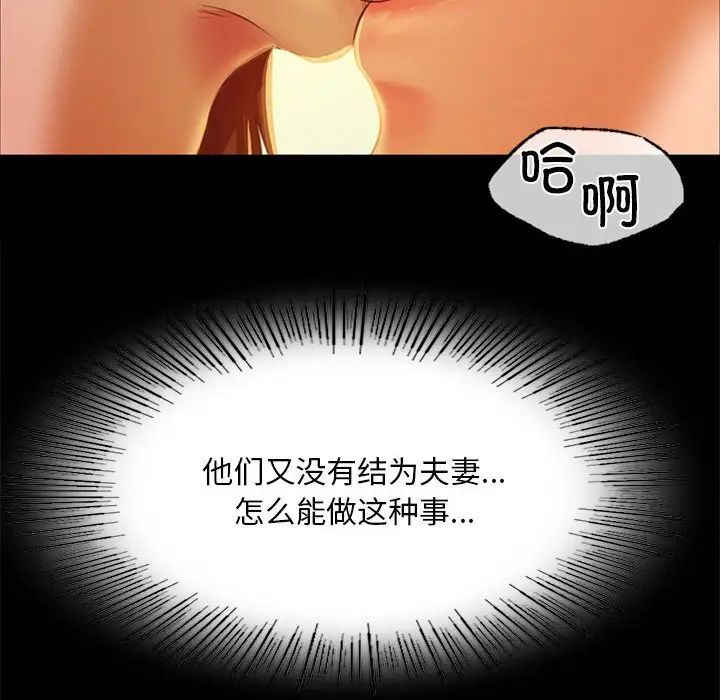 小姐第31话