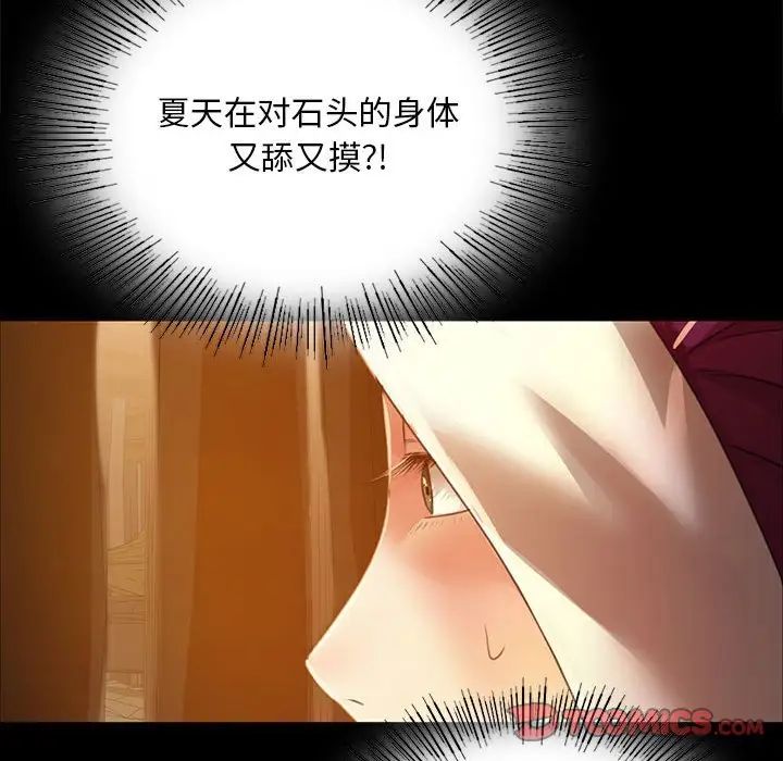 小姐第31话