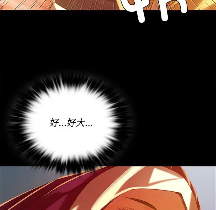 小姐第31话