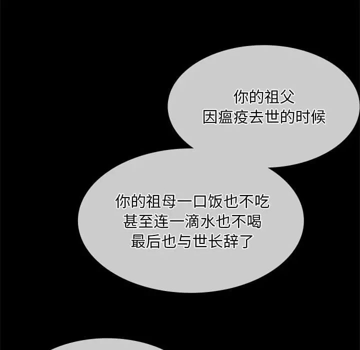 小姐第31话