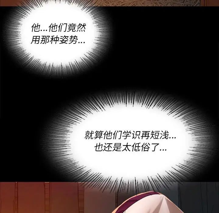 小姐第31话