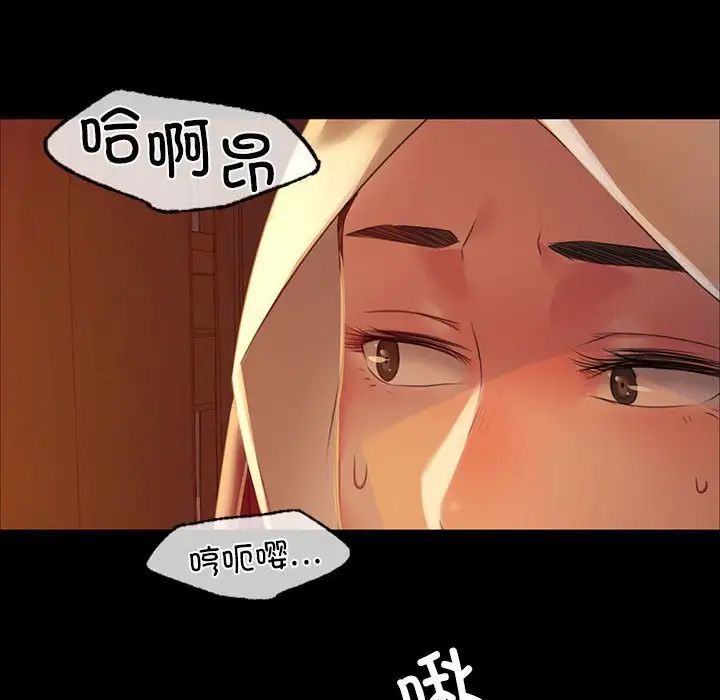 小姐第31话