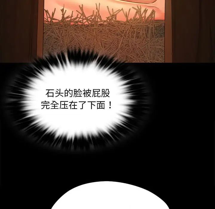 小姐第31话