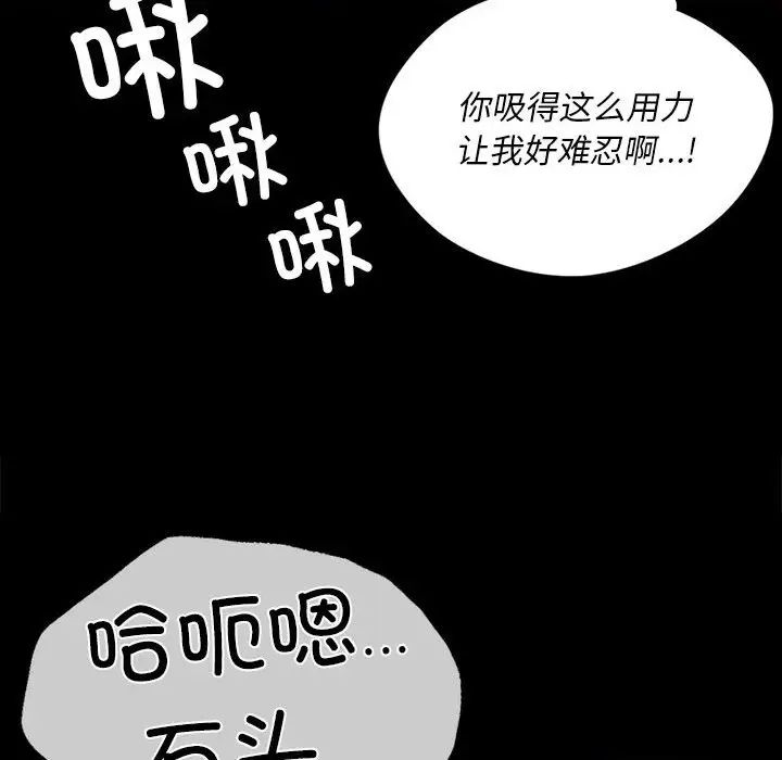小姐第31话