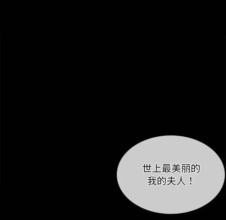 小姐第31话
