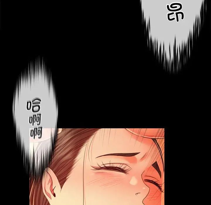 小姐第31话