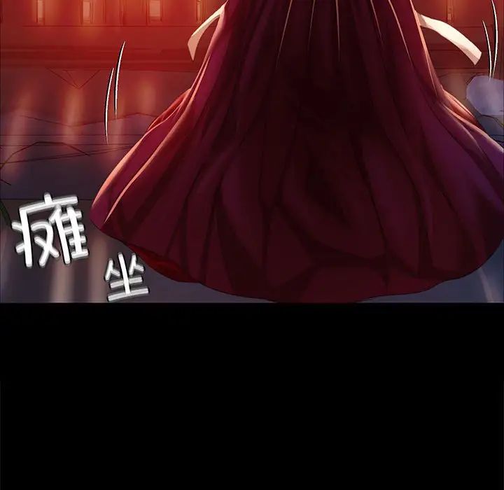 小姐第31话