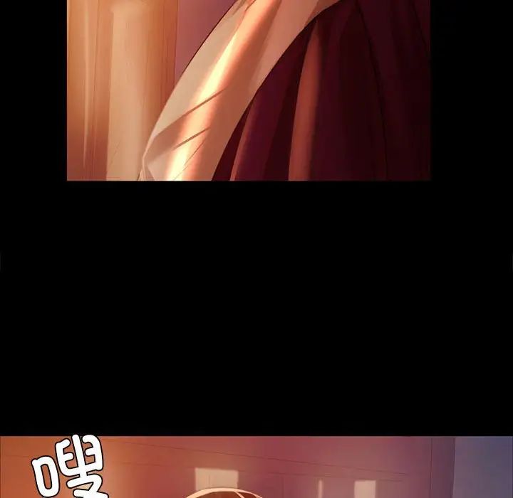 小姐第31话