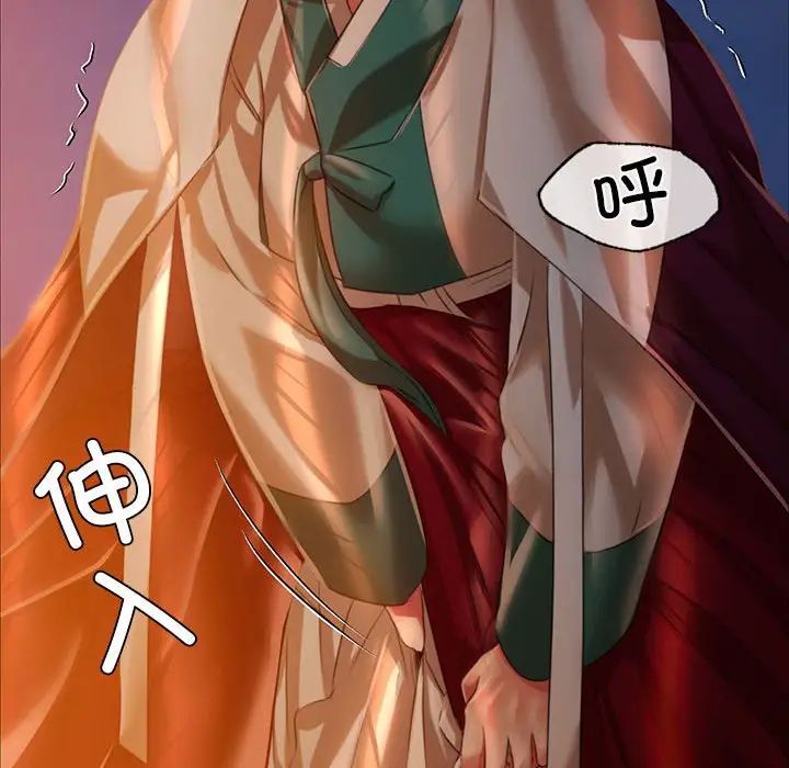 小姐第31话