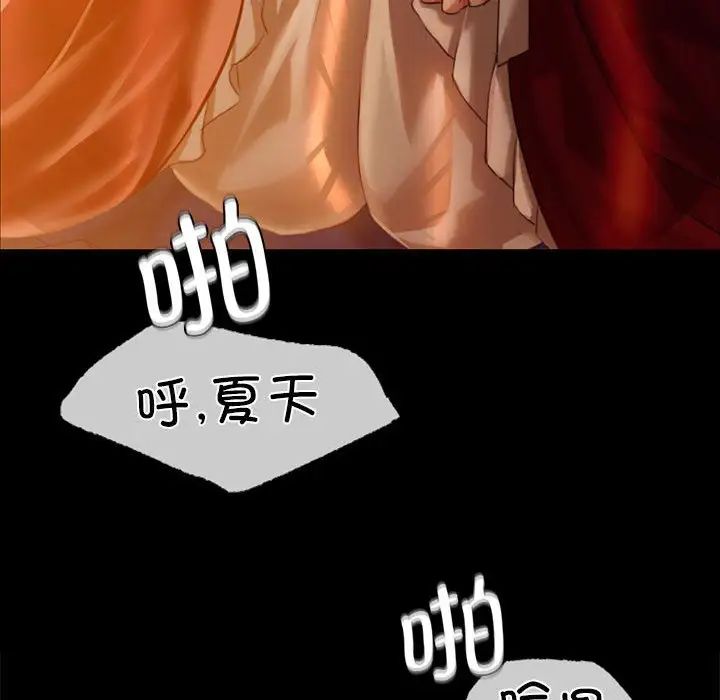 小姐第31话