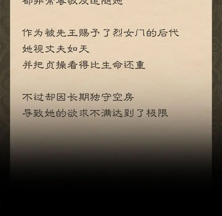小姐第31话
