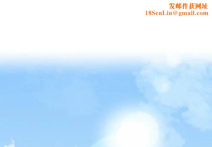 她才不是我姐姐第31话