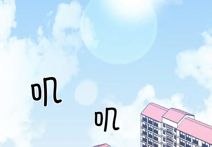 她才不是我姐姐第31话