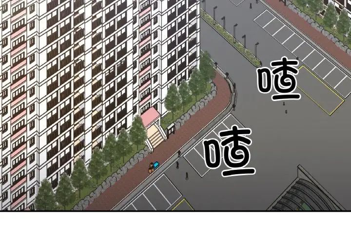 她才不是我姐姐第31话