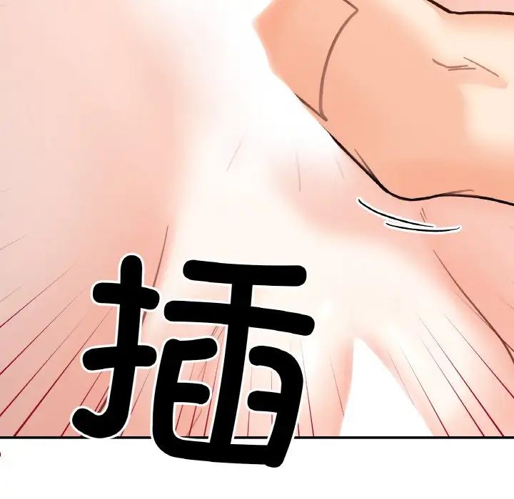 她才不是我姐姐第31话