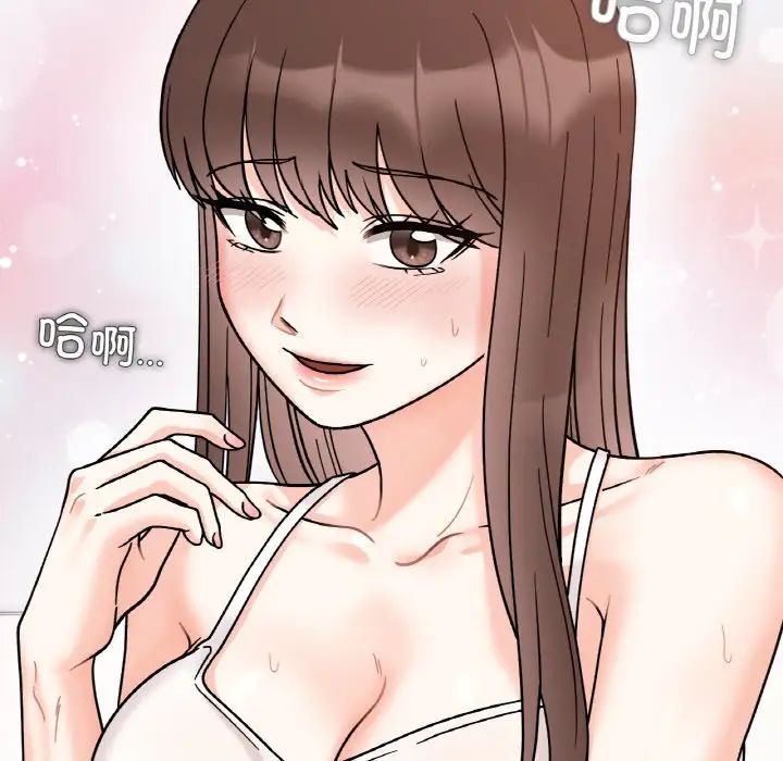 她才不是我姐姐第31话