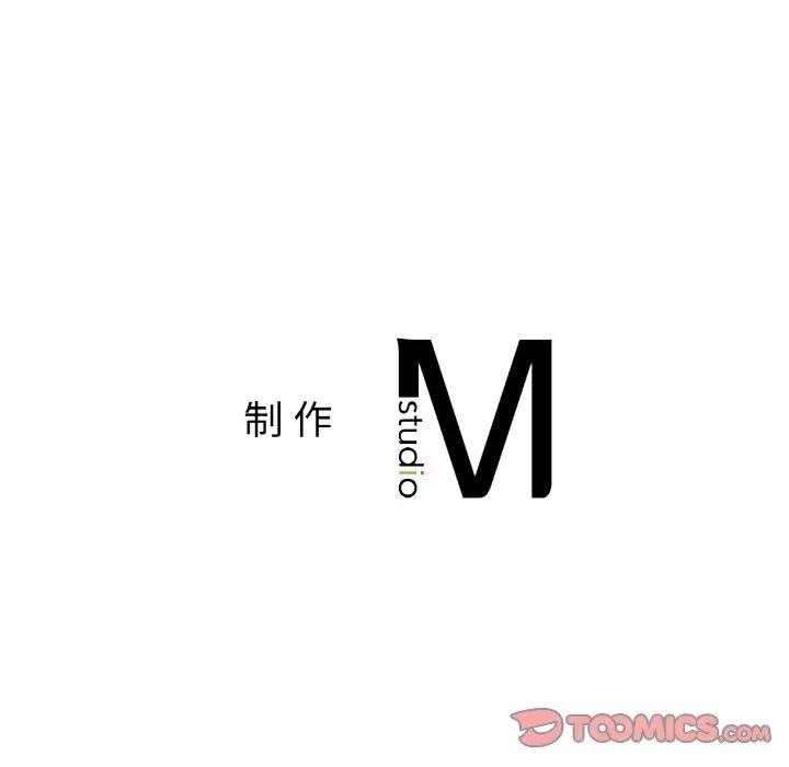 她才不是我姐姐第31话