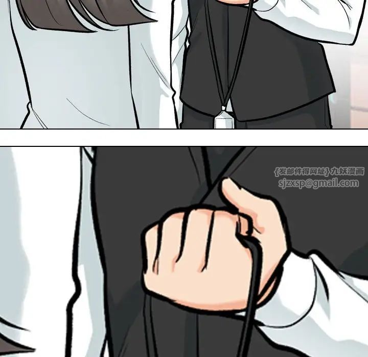 同事换换爱第176话