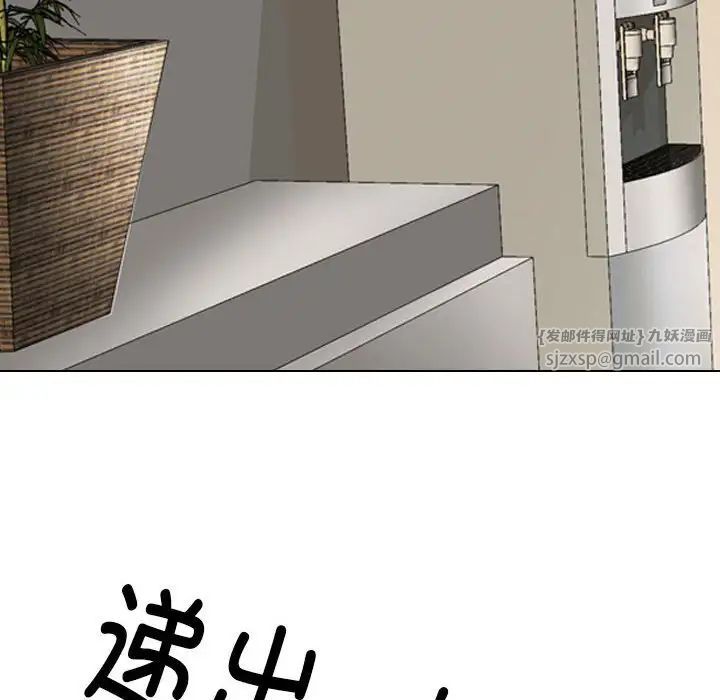 同事换换爱第176话