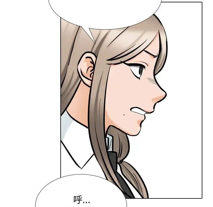 同事换换爱第176话