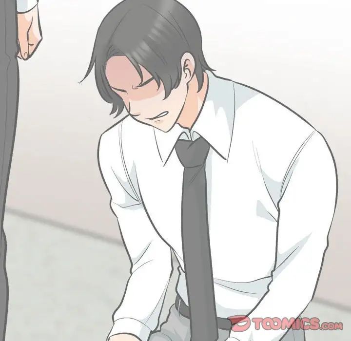 同事换换爱第176话