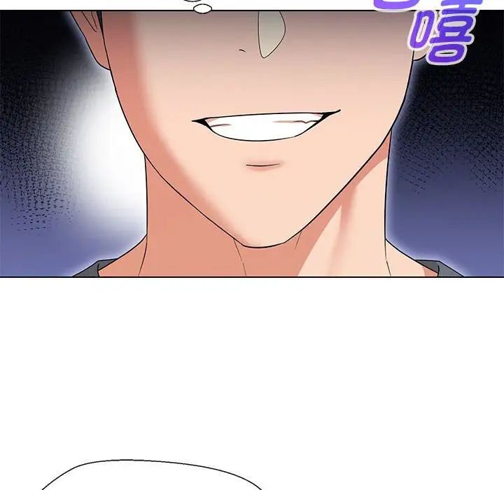 嫁入豪门的老师第19话