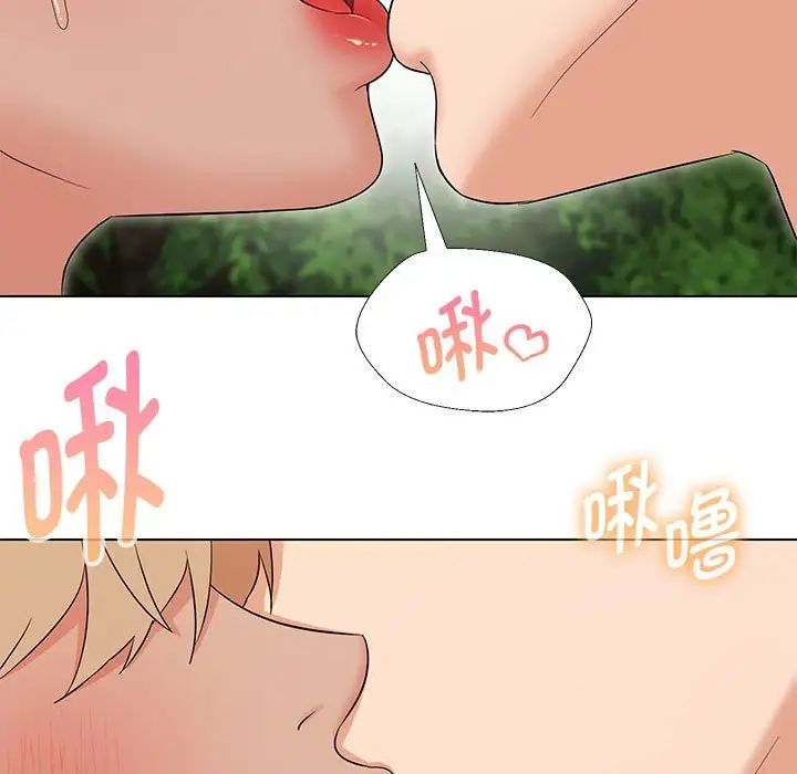 嫁入豪门的老师第19话