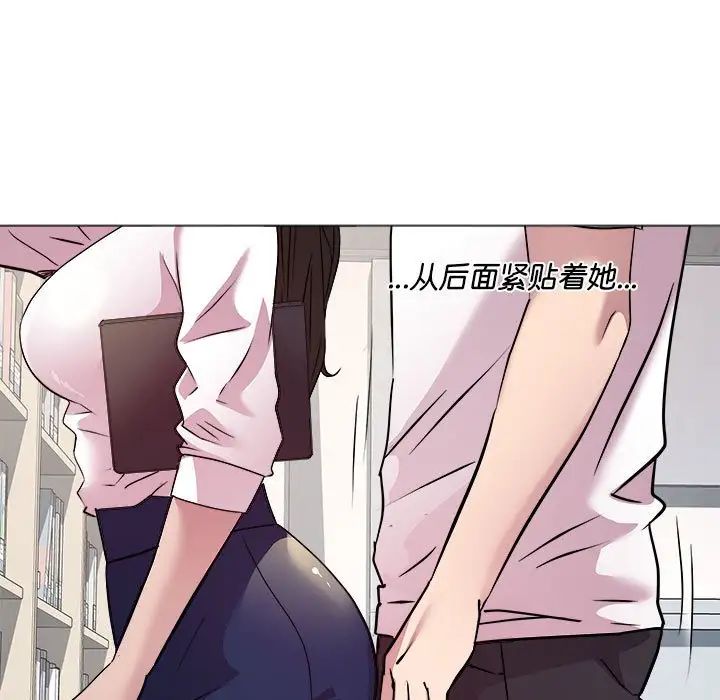 RE:23岁第4话