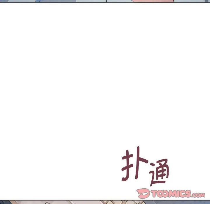 RE:23岁第4话