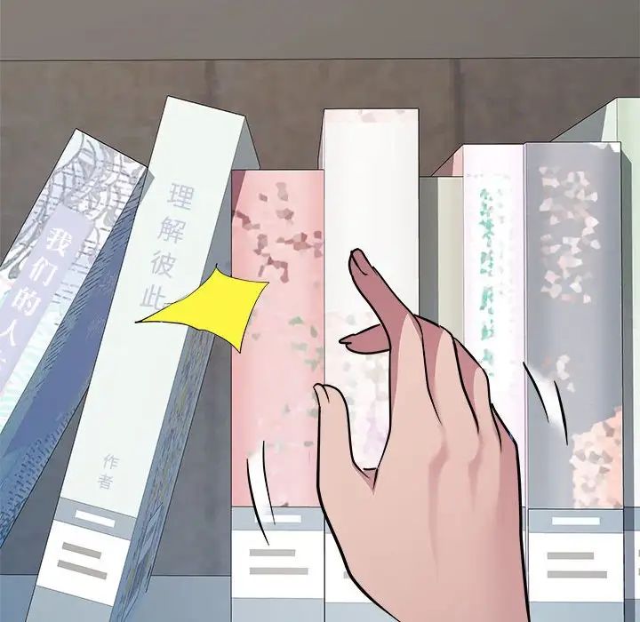 RE:23岁第4话