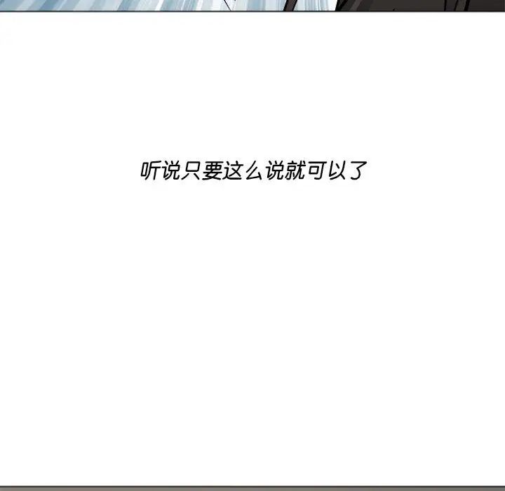 RE:23岁第4话