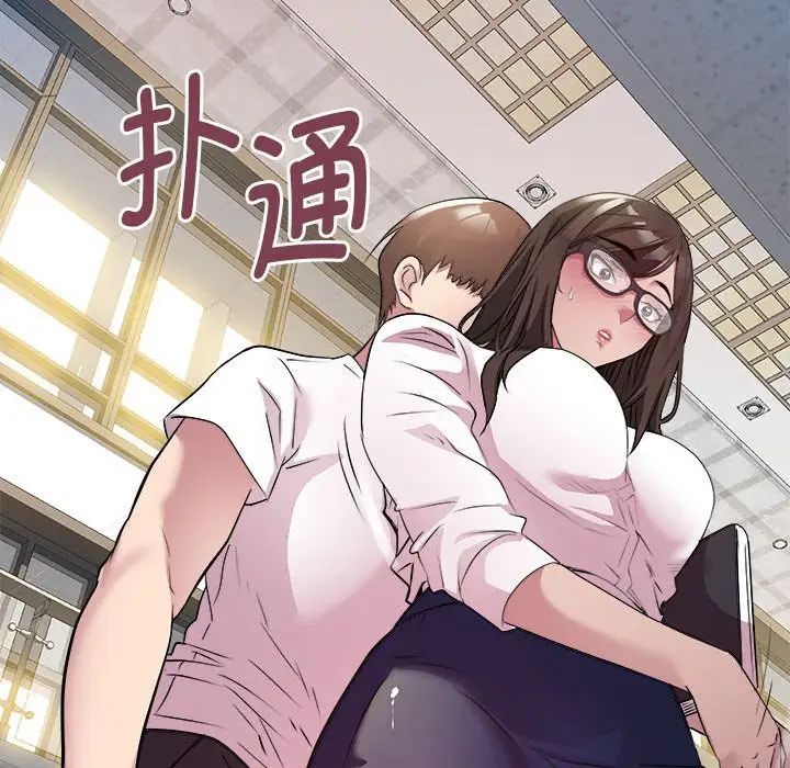 RE:23岁第4话