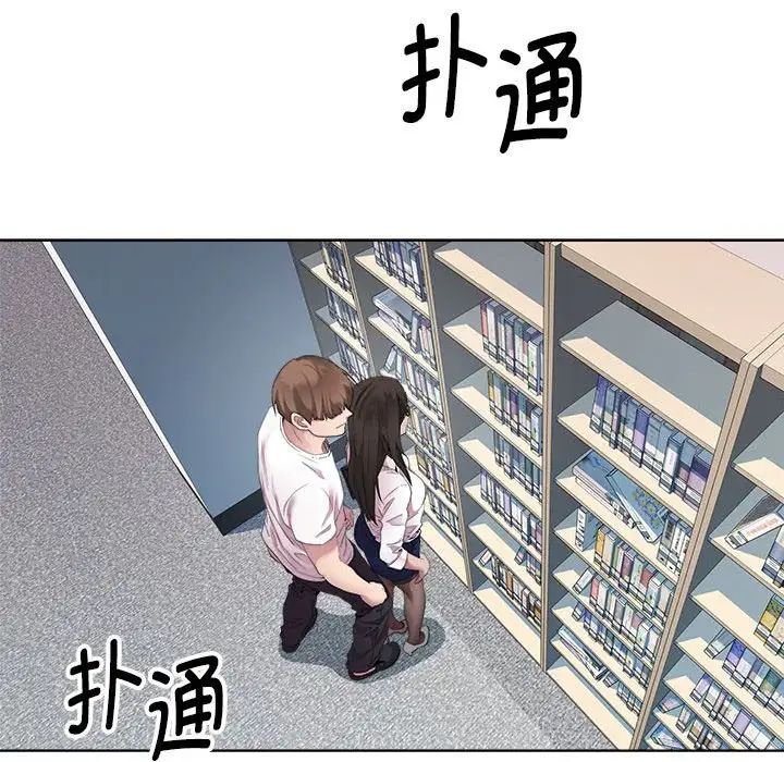 RE:23岁第4话