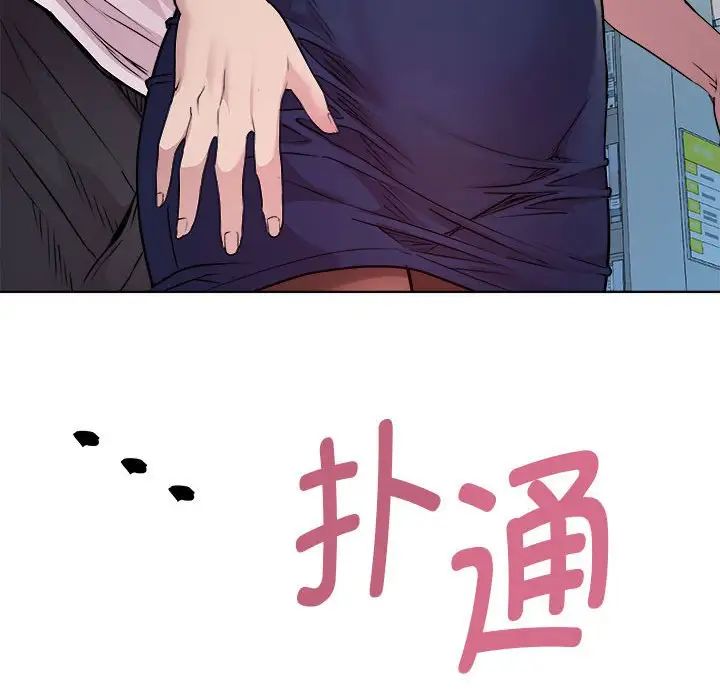 RE:23岁第4话