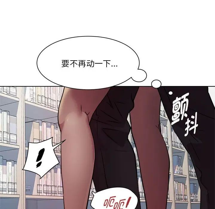 RE:23岁第4话