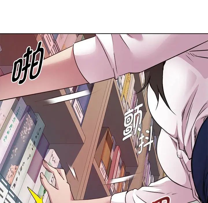RE:23岁第4话