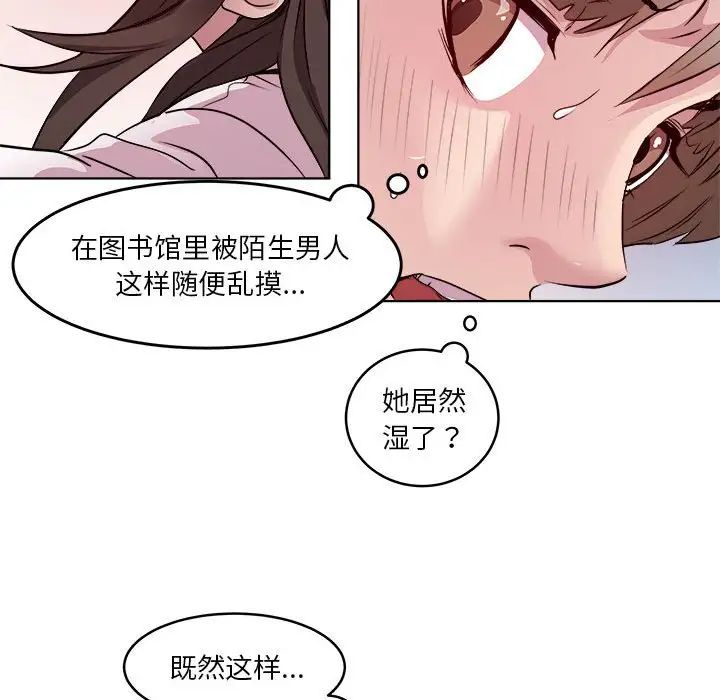 RE:23岁第4话