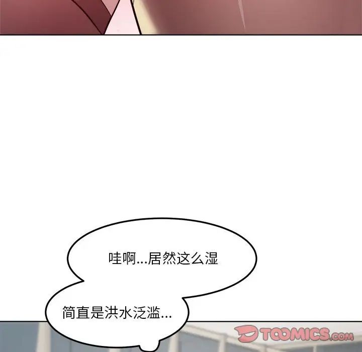 RE:23岁第4话