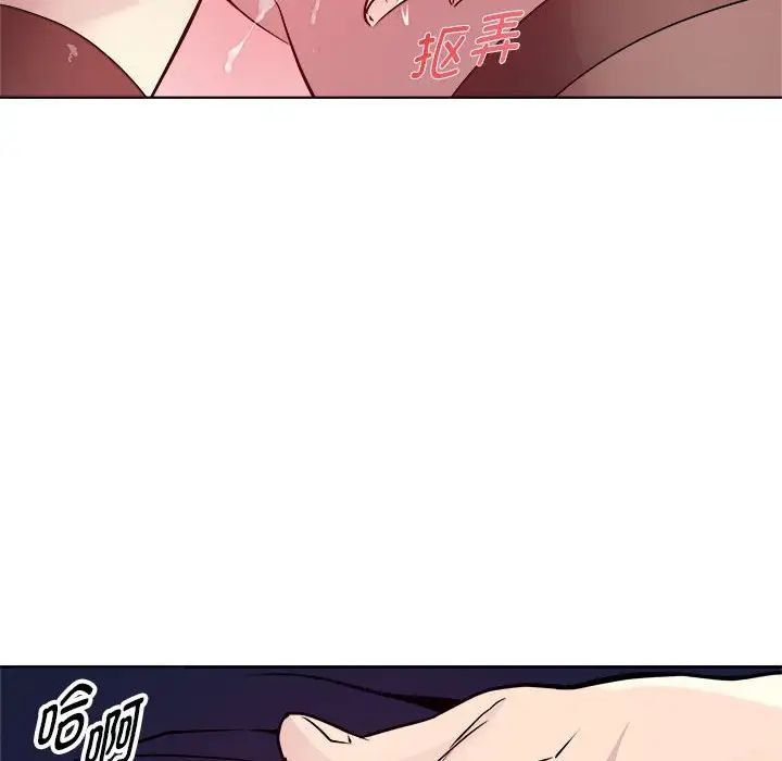 RE:23岁第4话