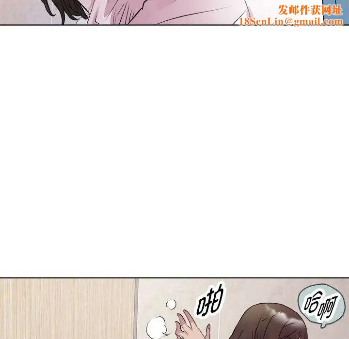 RE:23岁第4话
