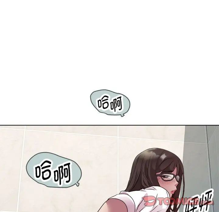 RE:23岁第4话