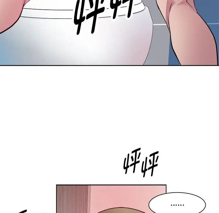 RE:23岁第4话