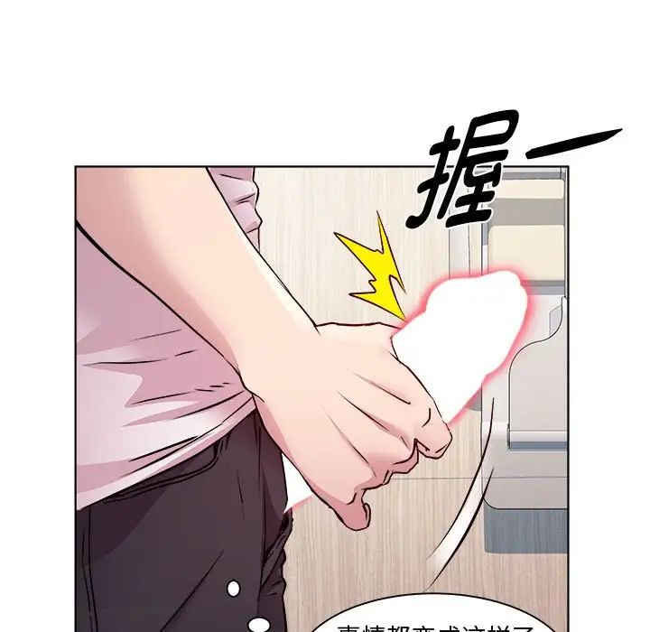 RE:23岁第4话