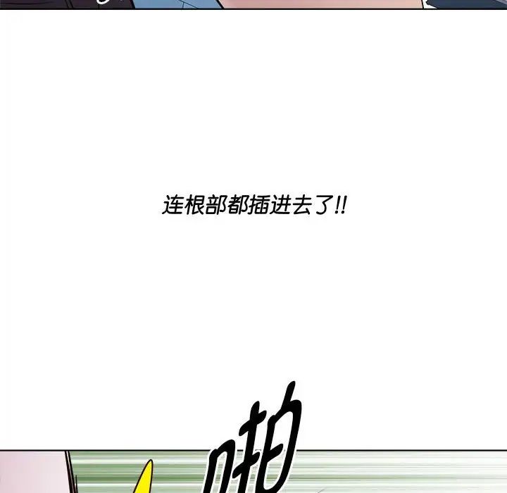 RE：23岁第4话